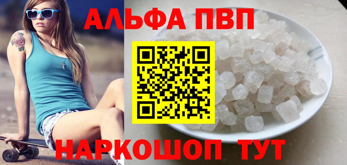 Alfa_PVP СК Корсаков