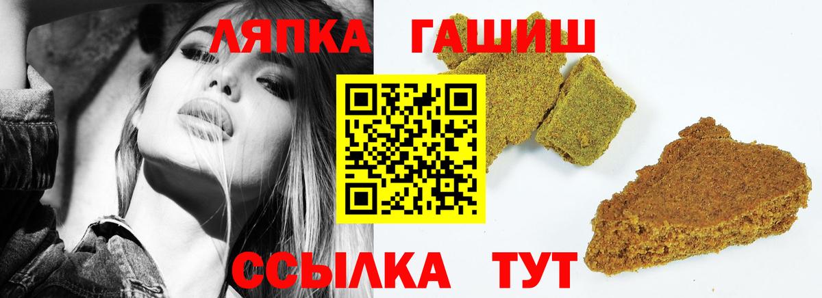 Корсаков  ГАШ убойный  Вход с VPN 