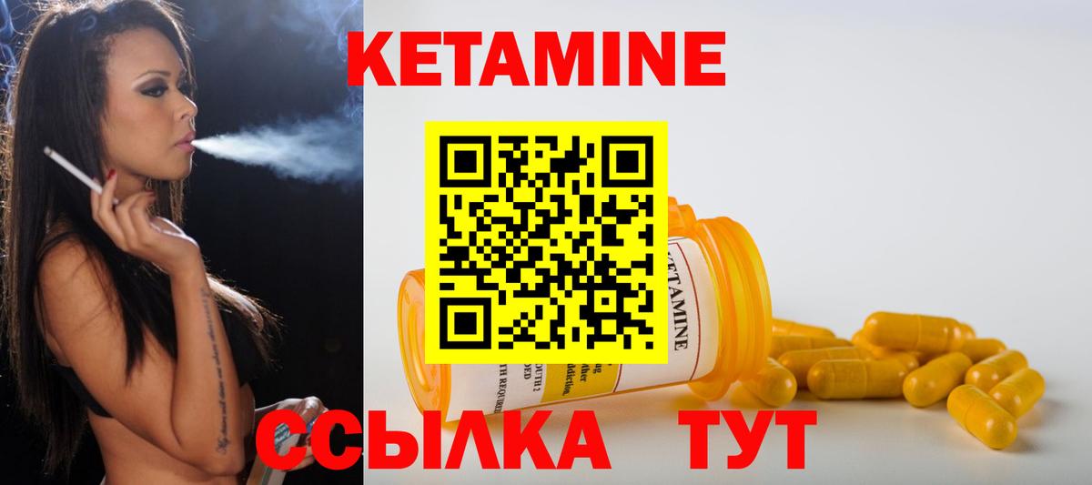 КЕТАМИН ketamine  Кетамин VHQ  Вход с VPN  omg ONION  Корсаков 