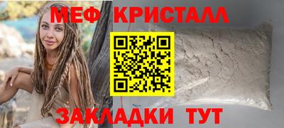 соль ск Краснокаменск