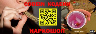СК Краснодар