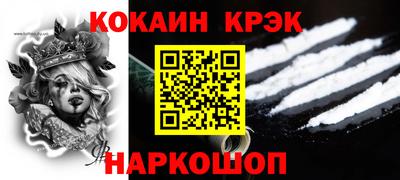 ALPHA-PVP Краснознаменск