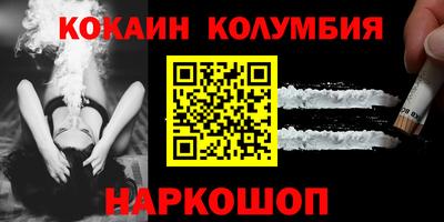 ALPHA-PVP Краснознаменск