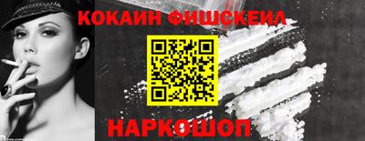 СК Краснодар