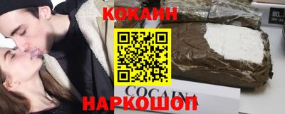 соль ск Краснокаменск