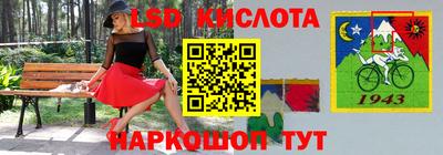 ALPHA-PVP Краснознаменск