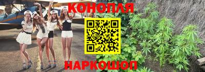 соль ск Краснокаменск