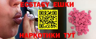 соль ск Краснокаменск
