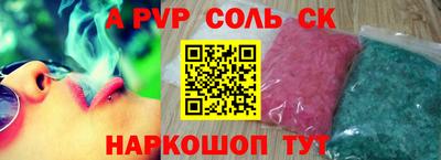 СК Краснодар