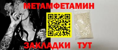 ALPHA-PVP Краснознаменск