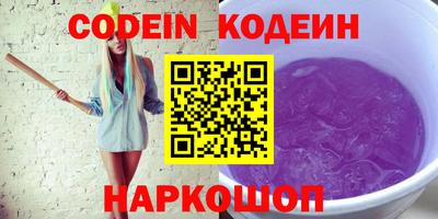 СК Краснодар