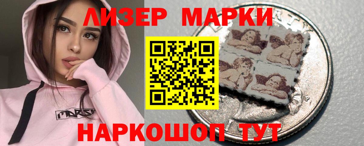 ЛСД экстази  Вход с VPN  Корсаков  LSD-25 экстази кислота 