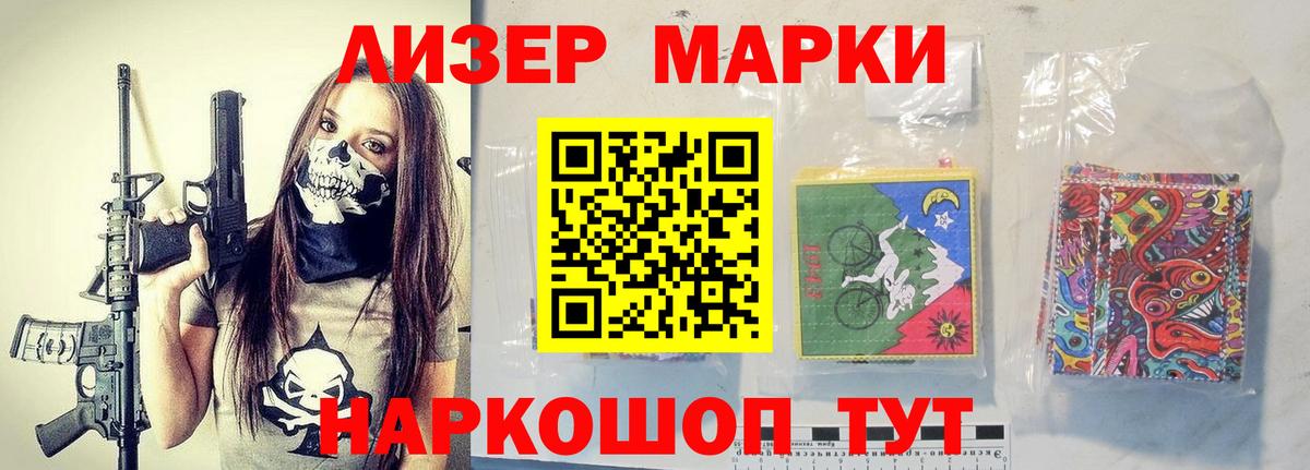 Лсд 25 экстази ecstasy Корсаков