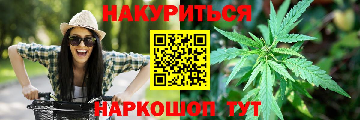 Корсаков  Канабис White Widow  Канабис AK-47  МАРИХУАНА марихуана  Вход с VPN 